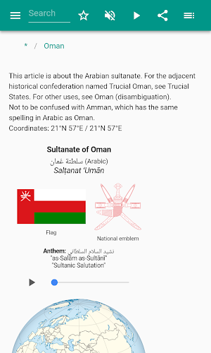 Oman Screenshot 1