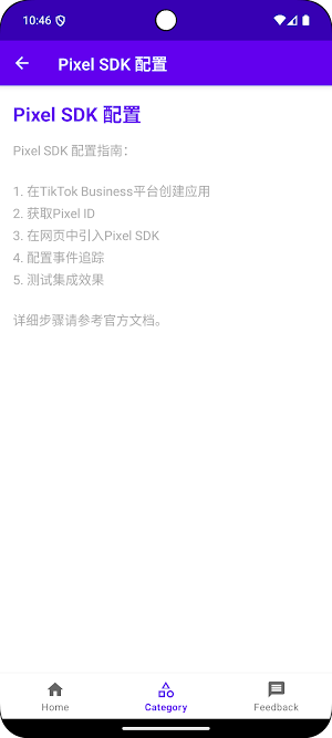 WindStudio Wiki Screenshot 1