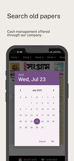 Dainik Sangram Epaper Screenshot 1