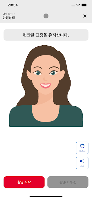 Face Harmony Screenshot 2