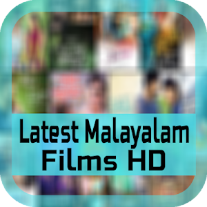 Latest Malayalam Movies: പുതിയ മലയാള സിനിമകൾ Screenshot 0