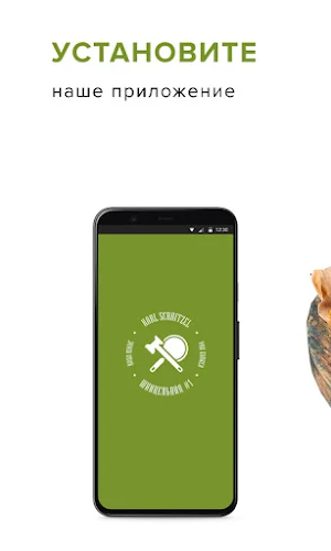 Karl Schnitzel Screenshot 0
