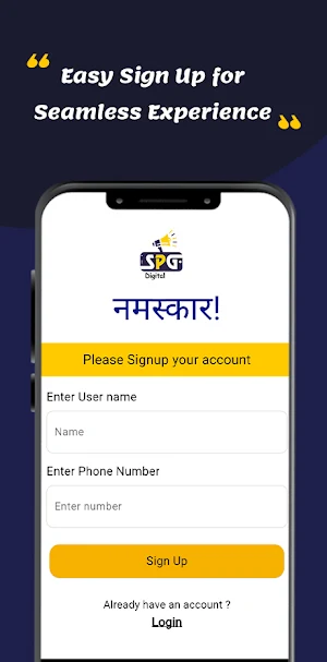 SPG Digital Screenshot 1