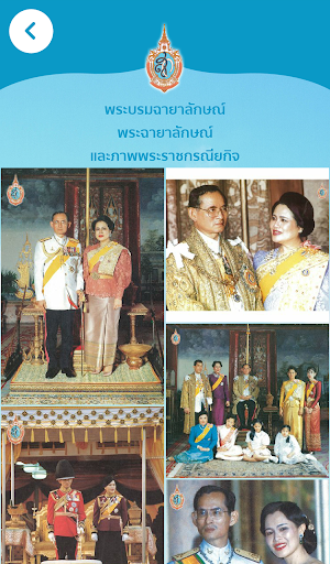 สุขแท้ที่แม่ให้ Screenshot 2