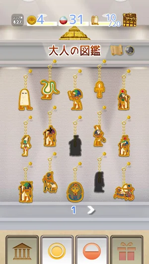 Otonano-zukan Collection Screenshot 2