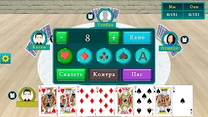 Bazar Blot Screenshot 3