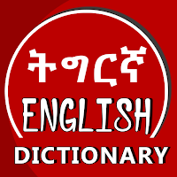 English Tigrigna Dictionary
