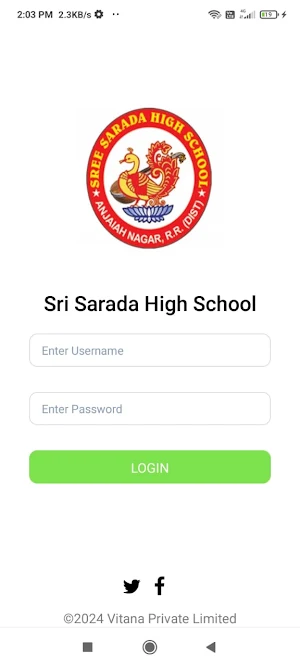 Sri Sarada High School Screenshot 0