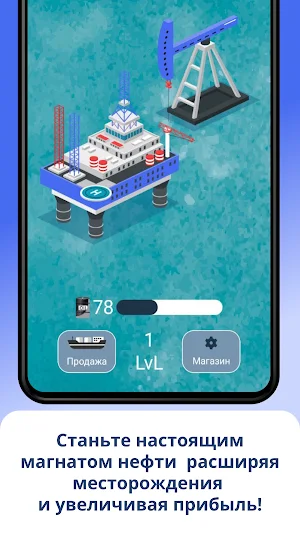 ГазПроИнвест Screenshot 2