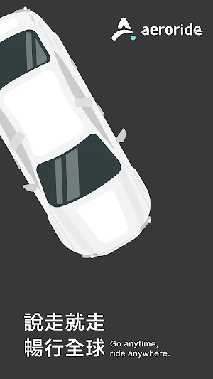 aeroride Screenshot 0