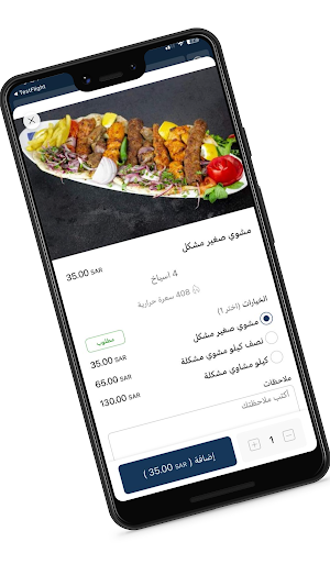 Ibnalbahar | ابن البحار Screenshot 3