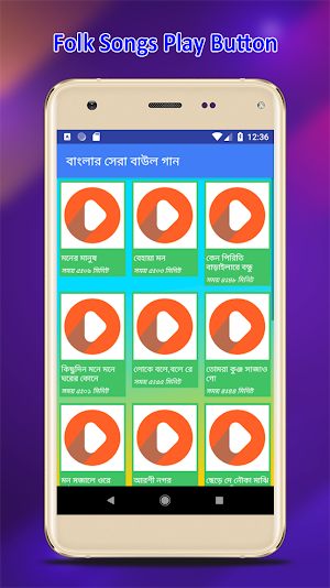 বাংলার সেরা বাউল গান | Best Bengali Folk Songs Screenshot 3