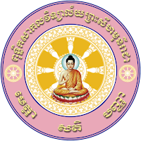 PSBU