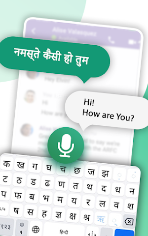 Hindi English Keyboard - Theme Screenshot 3