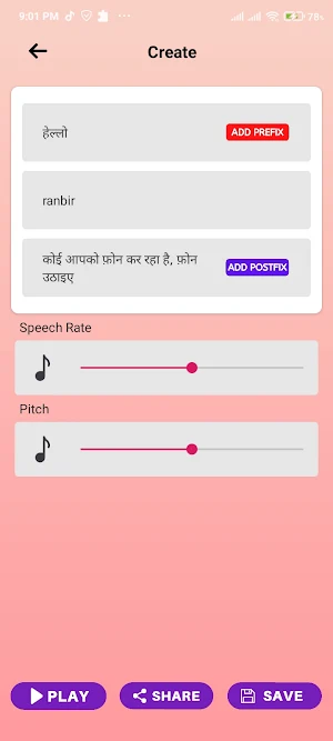 Hindi My Name Ringtone Maker Screenshot 1