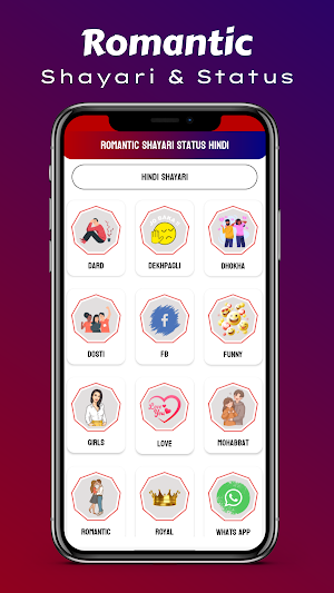 Romantic Shayari Status Hindi Screenshot 3