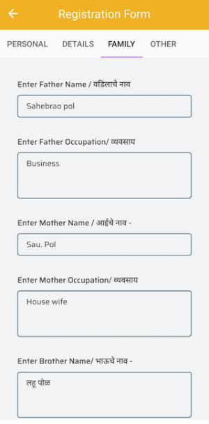 Manisha Vadhu Var Mandal Screenshot 1