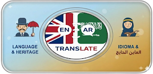 English - Arabic Translator Screenshot 0
