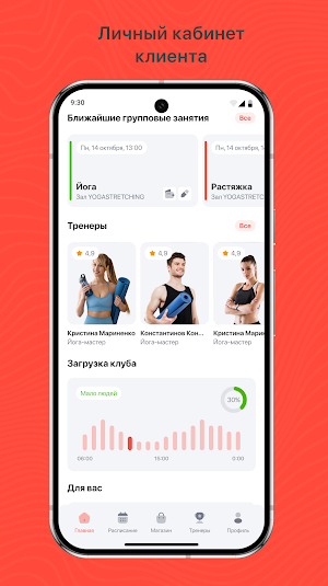 GetFit Ladies Screenshot 2
