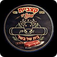 קצביית למונצ'ר