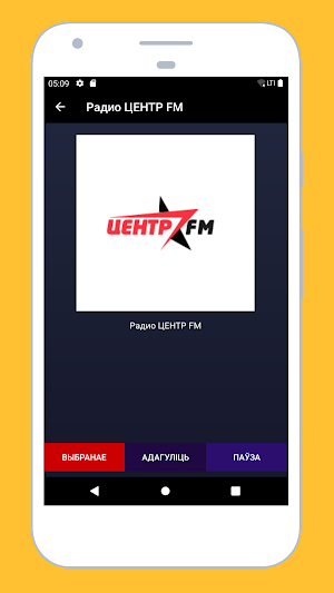Radio Belarus Online FM & AM Screenshot 3