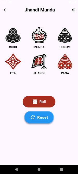 Jhandi Munda Indian Game Screenshot 3