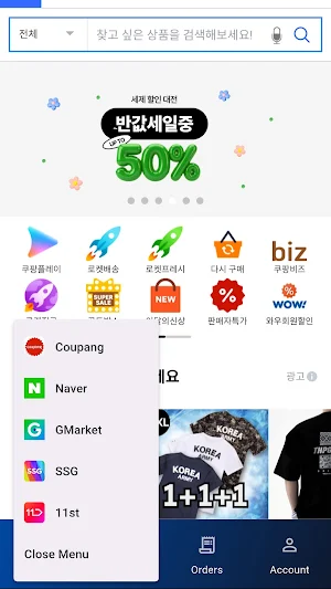 Jimsuni Screenshot 0