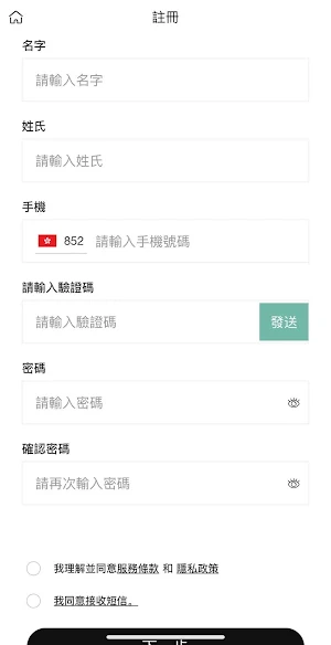 FlexEVC Screenshot 0