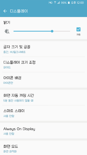 HUMilksherbet™ Korean Flipfont Screenshot 0