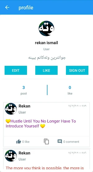 Kurd Quotes & وتەی کورد Screenshot 1