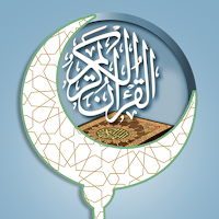 تفسير القران الكريم مسموع