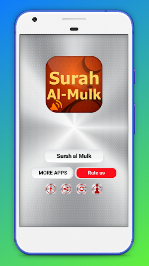 Surah Al-Mulk Audio with English Translations Screenshot 0