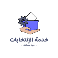 Election Services