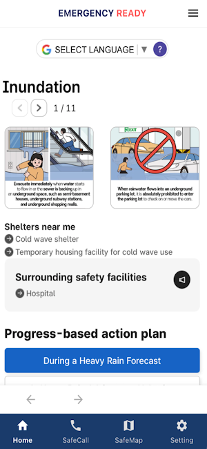 Emergency Ready App Screenshot 3
