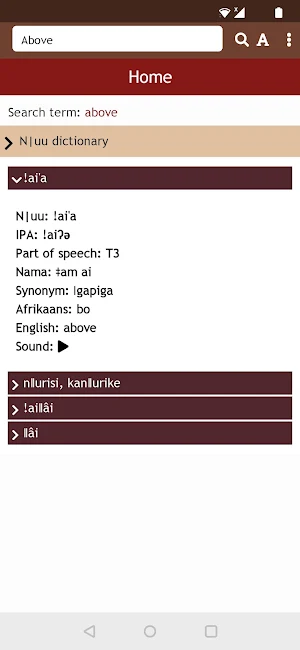 Saasi Epsi Screenshot 0