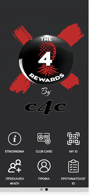 The 4 Rewards Screenshot 1