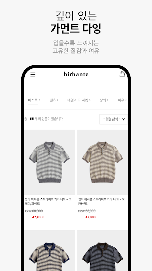 birbante Screenshot 3