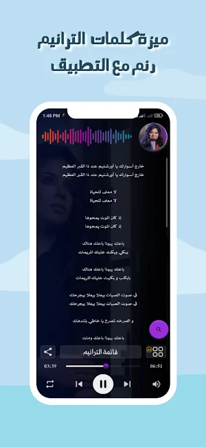 ترانيم هايدي منتصر بدون نت Screenshot 3