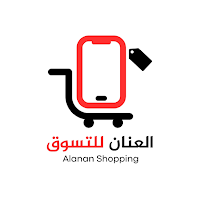 العنان للتسوق