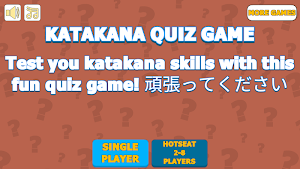 Katakana Quiz Game Screenshot 0
