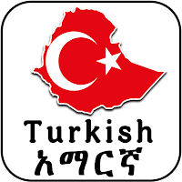 Learn Turkish Amharic Speaking