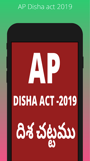 Disha Act -2019 : Full Andhrapradesh Screenshot 0