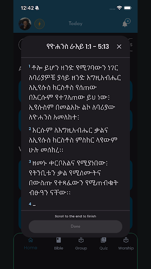 ልደታ መካነ ኢየሱስ Screenshot 0