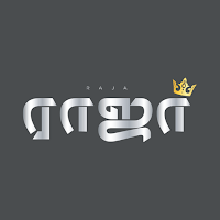 Raja Rani HQ System