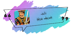 لماذا يريد الرجل وترفض المرأة Screenshot 0