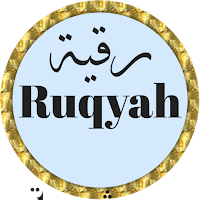 Ruqyah Ahmed Al Ajmi mp3