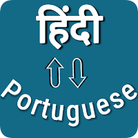 Portuguese - Hindi Translator