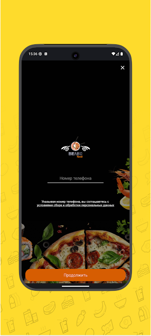 Велес food - вкус с доставкой Screenshot 0