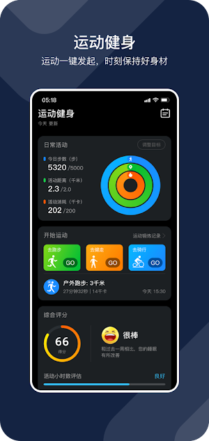 LuckRing Screenshot 2