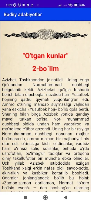 Badiiy adabiyot Screenshot 1